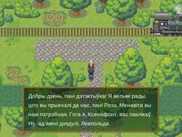 Sylva rerum screenshot, image №3588238 - RAWG