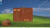 Desktop Wooden Fish screenshot, image №4217902 - RAWG