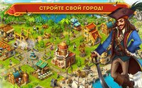 Maritime Kingdom screenshot, image №1975885 - RAWG