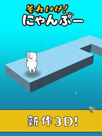 Go!Go!Cat! screenshot, image №918742 - RAWG