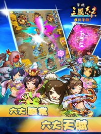 單機三國志2 - 官方繁體中文版 screenshot, image №1601953 - RAWG