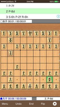 Shogi Kifu screenshot, image №2177804 - RAWG