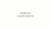 In Your Eyes screenshot, image №3858402 - RAWG