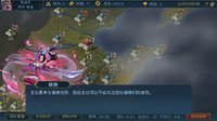 梦三英雄传 screenshot, image №832593 - RAWG