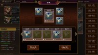 三国志群雄天下 screenshot, image №4226264 - RAWG