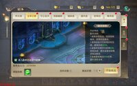 主宰飞仙-养肝护肾畅快修仙 screenshot, image №3368417 - RAWG