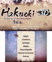 Hakuoki: Memories of the Shinsengumi screenshot, image №262207 - RAWG
