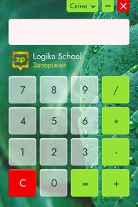 CALCULATOR - FIRST TRUE PROJECT screenshot, image №3796991 - RAWG