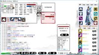 懒人修仙传 screenshot, image №1710360 - RAWG