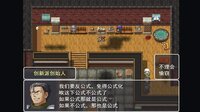 Silver Career screenshot, image №4248456 - RAWG