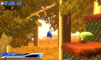 Sonic Generations screenshot, image №574444 - RAWG