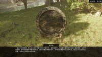 荡天下 screenshot, image №4246034 - RAWG
