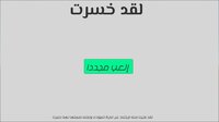 The hidden puzzle - الغز المخفي screenshot, image №2766922 - RAWG