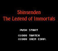 Shinsenden: The legend of immortals screenshot, image №3582873 - RAWG