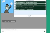 ZOMBEARTH: приключение в апокалипсисе screenshot, image №3569781 - RAWG