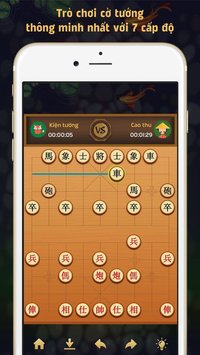 Chinese Chess - 中国象棋 screenshot, image №1621472 - RAWG