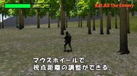 KillEnemy screenshot, image №3259998 - RAWG