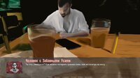 The Sych story: Human Being screenshot, image №3253373 - RAWG