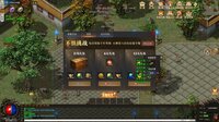 狂斩天下：万劫成皇 screenshot, image №4259274 - RAWG