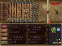 幻想三国赵云传 - 单机放置动作游戏 screenshot, image №1996700 - RAWG