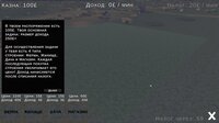 Medival Polis screenshot, image №3058838 - RAWG