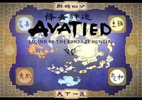 AVATIED DEMO screenshot, image №2920503 - RAWG