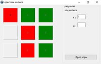 крестики нолики screenshot, image №3713950 - RAWG