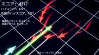 AURORA FLIGHT (オーロラ・フライト) screenshot, image №4163977 - RAWG