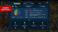 帝国与文明 screenshot, image №1875555 - RAWG