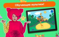 Кукутики Развивающие Мультики для Маленьких и Игры screenshot, image №1582104 - RAWG