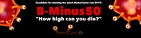 B Minus 50 screenshot, image №1199613 - RAWG
