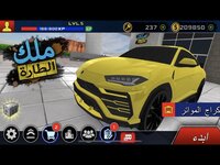 King of Steering screenshot, image №2682173 - RAWG