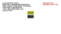시인 이야기 (A poet's story) screenshot, image №1920962 - RAWG
