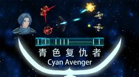 Cyan Avenger screenshot, image №3985006 - RAWG