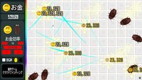 Cockroach Clicker screenshot, image №4203202 - RAWG