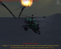Enemy Engaged 2: Desert Operations screenshot, image №501232 - RAWG