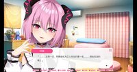 从画面中出来的我推Vtuber的同居生活 ～梦魔可爱ASMR主播是地雷系？～ screenshot, image №4179287 - RAWG