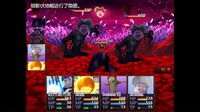 畜神 screenshot, image №4154804 - RAWG