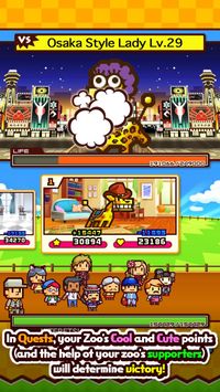 ZOOKEEPER BATTLE screenshot, image №672774 - RAWG