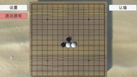 Five in a row screenshot, image №3893958 - RAWG