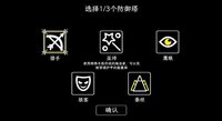 Deep Web Defineline(深网防线) screenshot, image №3181018 - RAWG