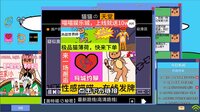 黄色猫片 screenshot, image №4165978 - RAWG