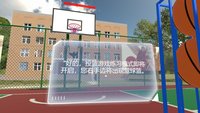 Slamdunk VR screenshot, image №864877 - RAWG