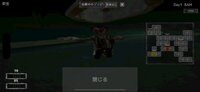 骸柵織 screenshot, image №4164705 - RAWG