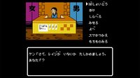 伊勢志摩ミステリー案内 偽りの黒真珠 screenshot, image №2009769 - RAWG