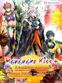 Mononoke Kiss+ screenshot, image №909561 - RAWG
