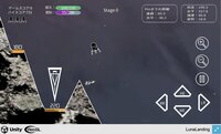 LunaLanding screenshot, image №3539334 - RAWG