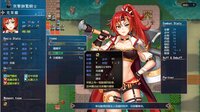 Furion Chronicles 3 screenshot, image №4146940 - RAWG