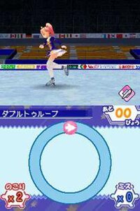 KuruKuru Princess: Tokimeki Figure☆Mezase! Vancouver screenshot, image №4242485 - RAWG