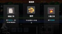 poker dungeon screenshot, image №4152181 - RAWG